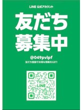 ドルチェビューティーサロン 戸塚安行店(Dolce Beauty Salon) 公式LINE ID