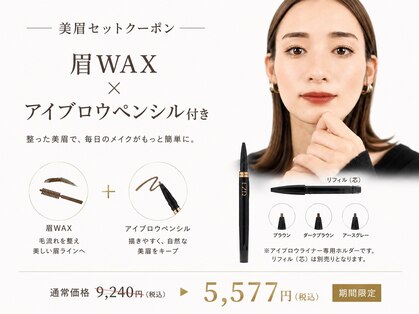ダイヤモンドアイズ 渋谷マークシティ店(DIAMOND EYES)の写真