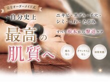 ビューティーサロン ヴェール(Veil)
