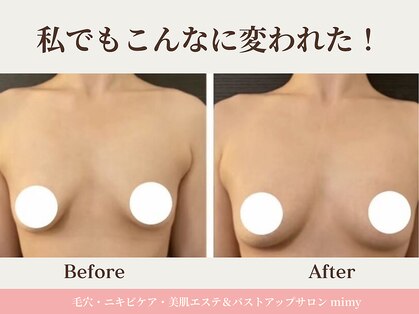 ミミーの写真