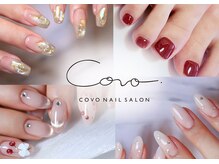 コボ(COVO)