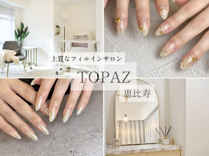 トパーズ 恵比寿(TOPAZ)の写真