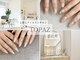 トパーズ 恵比寿(TOPAZ)の写真