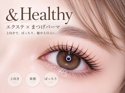 リシェル アイラッシュ 藤沢店(Richelle)の写真