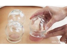 楽楽整体サロン/吸い玉コース