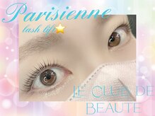 ル クラブ ド ボーテ 練馬/春を彩る☆パリジェンヌラッシュ