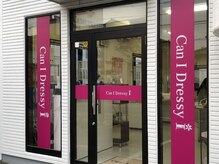 キャンアイドレッシー 高崎店(Can I Dressy)の雰囲気（丁寧な接客でネイルを楽しんで頂けるよう心掛けております。）