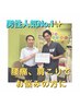 【男性人気No.1！】お仕事での腰痛や肩こり改善プログラム￥7400→￥5200