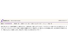 ヒューズ 恵比寿(Fuse)/リンパマッサージ/ストレッチ