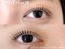 チョコットン 新宿東口(chocotton)/まつげでお顔の印象は変わる