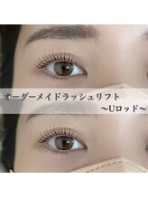 ナナ パラジェル フィルイン マツゲパーマ パリジェンヌ(NANA)/《EYE》まつ毛パーマ Uロッド☆