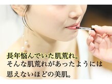 リベル(ReBelle.)/