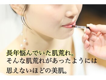 リベル(ReBelle.)/
