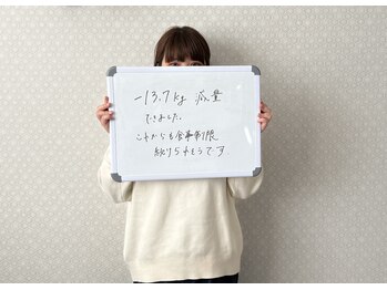 バランスアップラボ(バランスアップLAB)/30代 ビフォーアフター