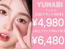 ユナビ 池袋東口(Yunabi)