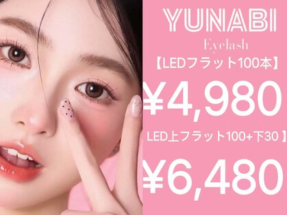 ユナビ 池袋東口(Yunabi)の写真
