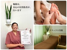 けやき接骨院 日進