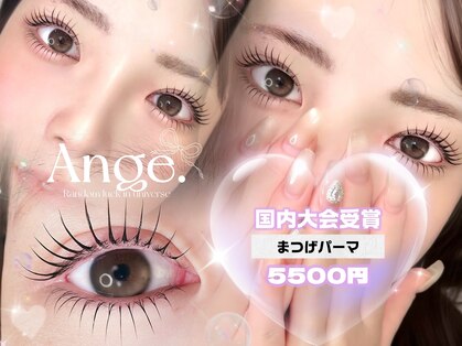 アンジュ 立町店(Ange.)の写真
