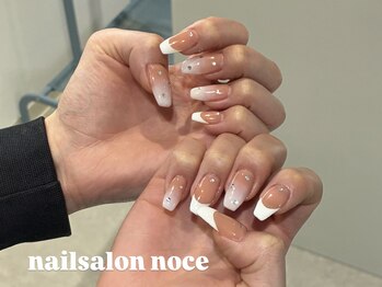 フレンチ × グラデーション