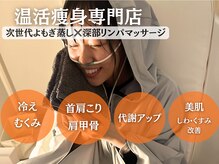 ヨサパーク ラジャス 京橋本店(YOSAPARK Rajas)