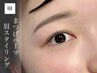 【 まつげパーマ × 眉 Wax 】セットメニュー＊リピート　No.1