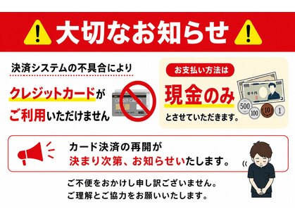 手なおし健康整体の写真