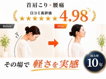 鍼灸ハリカラの雰囲気（鍼灸×整体で徹底改善◎堺市駅周辺で肩こり・腰痛はお任せ！）