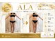 アーラ アンド べレア(ALA & Bellea)の写真