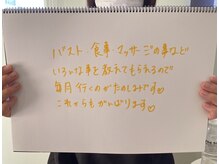 美人バスト 犬山店/【バストアップ】お客様の声♪