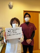 おおかわ夢鍼灸院/お客様の声