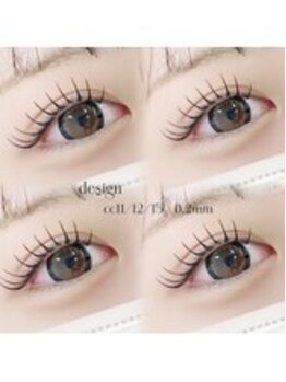 アイモア 多治見店(eye mor.)/束感モテエク♪