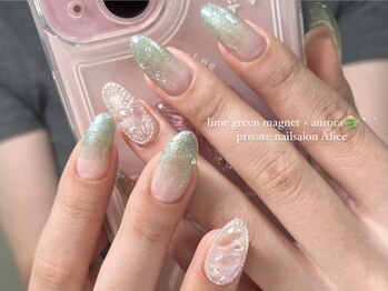 アリス(Alice)/定額デザインspecial ¥7,500