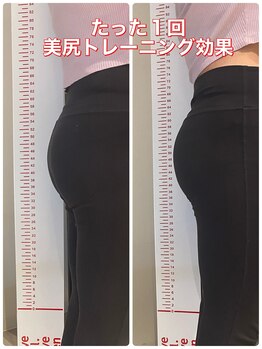 トレーニングスタジオ G3/美尻トレーニング
