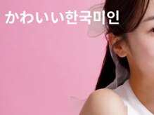 レピア 金山駅前店/韓国式まつげパーマ&アイブロウ