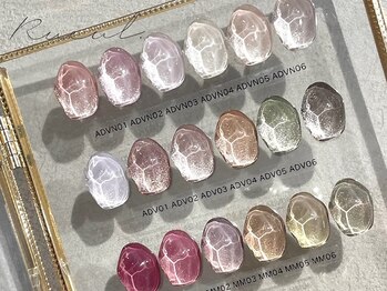 リュール(Rueul.)/心ときめくカラーチャート*