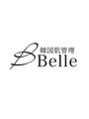 ベル 新潟(Belle)/ハーブピーリング/韓国肌管理Belle 新潟