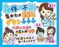 まつい鍼灸整骨院