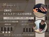 【無料】ネイルスクール説明会30分
