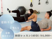 マイボディルームイチマルイチ(MY BODY ROOM 101)