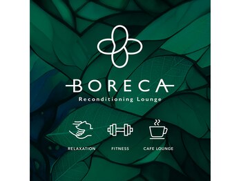 ボレカ(BORECA)/皆様のお越しをお待ちしてます