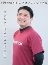 Rストレッチ 北大路店&nbsp;前田 陽亮