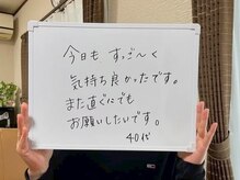 アールピーシャインズ(RP Shines)/お客様からのお声