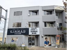 キンマク 取手藤代院(KINMAQ)