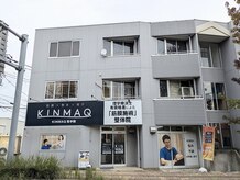 キンマク 取手藤代院(KINMAQ)