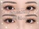 アルティバイ クレアラルーチェ 高知インター店(altie by Crea la Luce)の写真/濃密ボリュームでアイライン効果♪たっぷり装着◎【LEDやダブルフラットラッシュがおすすめ】