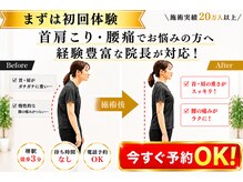 彩り鍼灸整骨院の雰囲気（堺駅★その場で軽さ実感◎首肩こり・腰痛・猫背・巻き肩専門！）