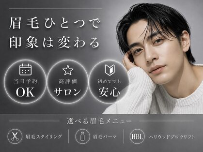 モテテ 名駅店(motete)の写真