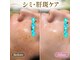 ココスタイルビューティー(COCOSTYLE beauty)の写真