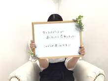 ベルネージュ(Belle Neige)/お客さまの声