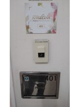 アンジェリーナ/エビスユニオンビル401号室